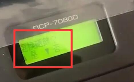 联想打印机清零怎么操作步骤