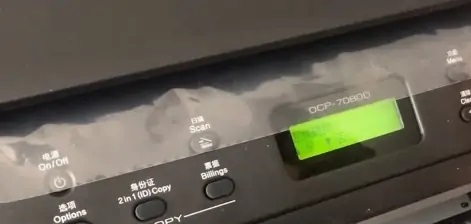 联想打印机清零怎么操作步骤