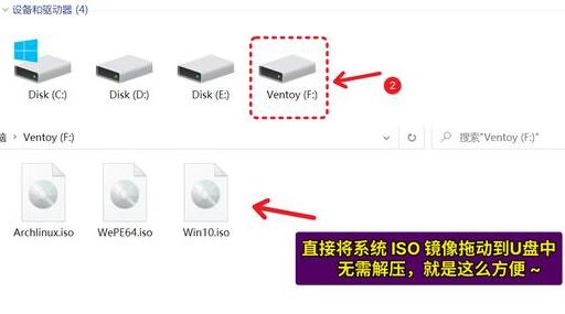 ventoy怎么制作启动u盘？