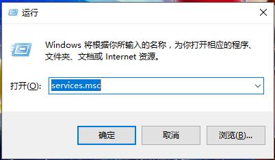 错误代码0x8007042B怎么解决_0x8007042B安装失败解决教程