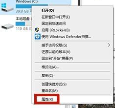 电脑c盘变红满了怎么清理 电脑c盘变红满了清理方法