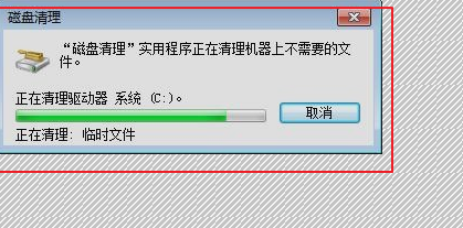 电脑c盘变红满了怎么清理 电脑c盘变红满了清理方法