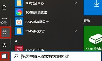 电脑c盘变红满了怎么清理 电脑c盘变红满了清理方法