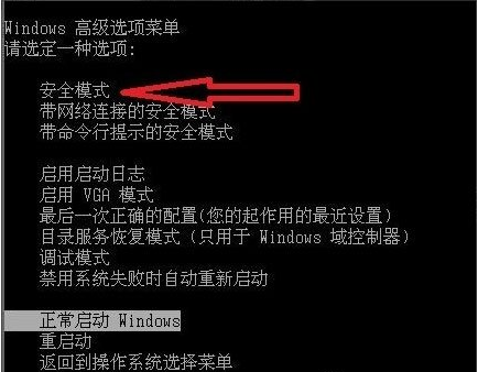 Win7提示‘配置windows update失败’怎么解决？