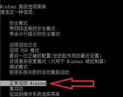 Win7提示‘配置windows update失败’怎么解决？