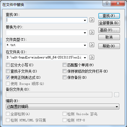 emeditor怎么删除空行？