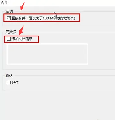 pdf shaper professional怎么用？