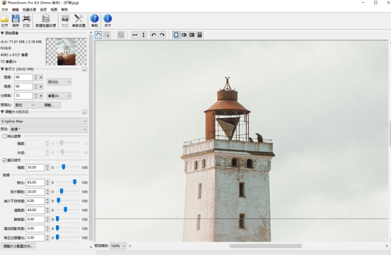 photozoom使用方法教程