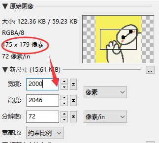 photozoom怎么把图片变清晰？