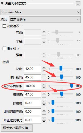 photozoom怎么把图片变清晰？