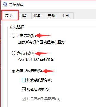 win7换win10系统boot设置的方法教程