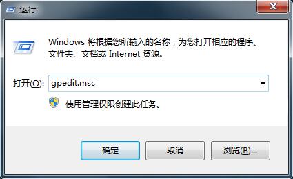 Win7系统任务栏不显示缩略图怎么解决？