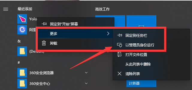 yolomouse魔兽世界没有用怎么办