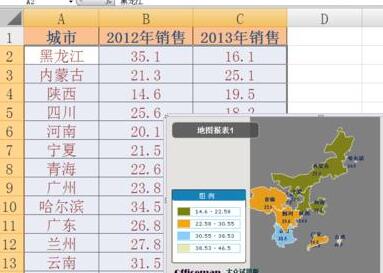 officemap地图插件如何安装使用