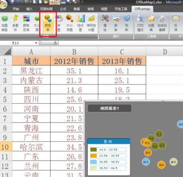 officemap地图插件如何安装使用