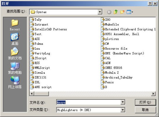pspad editor使用教程