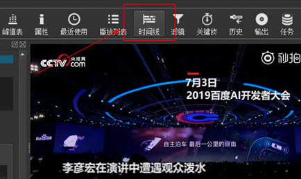 shotcut如何剪切视频？