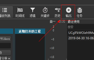 shotcut如何剪切视频？