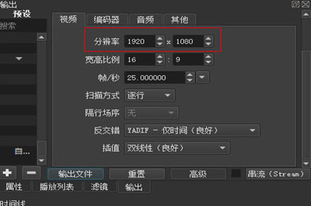 shotcut如何剪切视频？