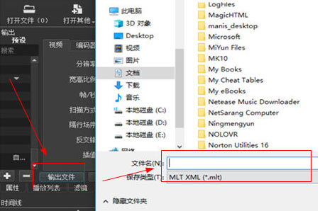 shotcut如何剪切视频？