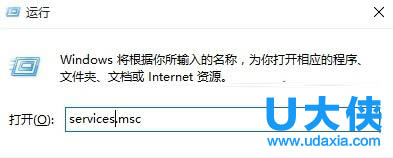 Windows10系统下防火墙打不开的解决方法