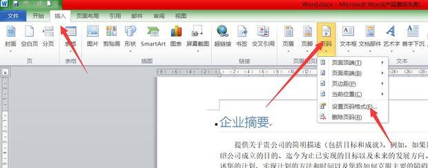 win7启动后出现显示器无信号但有声音怎么解决