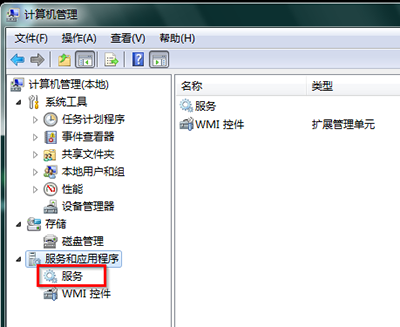 Win7系统提示：此Windows副本不是正版的解决方法