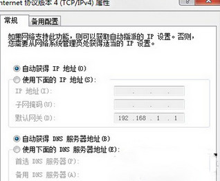 win7计算机双系统启动的设置方法？
