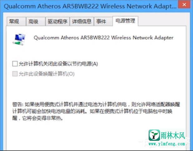 win7计算机双系统启动的设置方法？