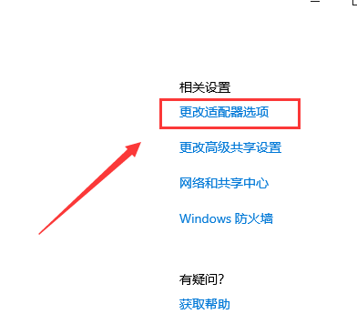 默认网关怎么查 电脑默认网关是多少怎么查