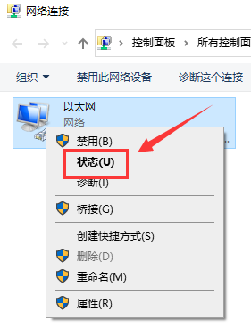 默认网关怎么查 电脑默认网关是多少怎么查