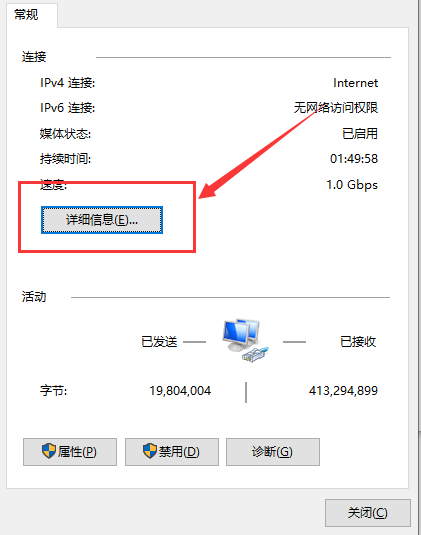默认网关怎么查 电脑默认网关是多少怎么查