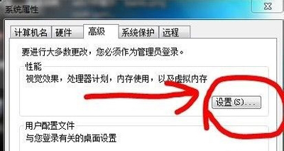 Win7系统一直提示com surrogate已停止工作的解决方法