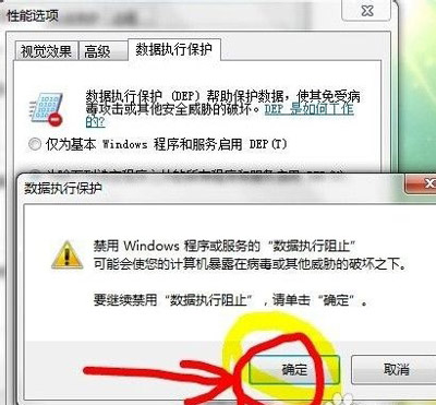 Win7系统一直提示com surrogate已停止工作的解决方法
