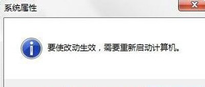 Win7系统一直提示com surrogate已停止工作的解决方法
