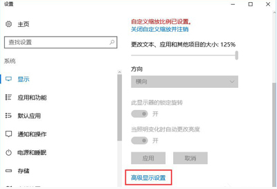 电脑显示器屏幕显示模糊怎么回事 电脑显示器屏幕模糊的解决方法