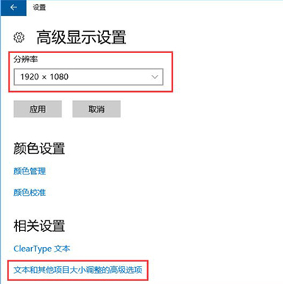 电脑显示器屏幕显示模糊怎么回事 电脑显示器屏幕模糊的解决方法