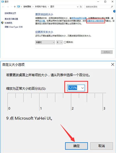 电脑显示器屏幕显示模糊怎么回事 电脑显示器屏幕模糊的解决方法