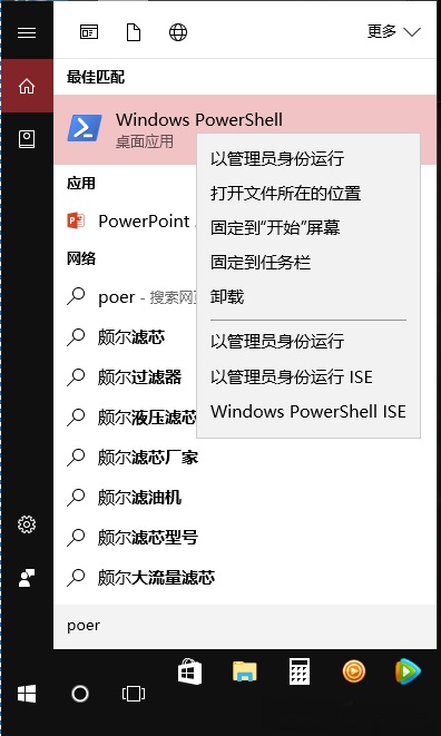 Win7系统下怎么打开html文件？