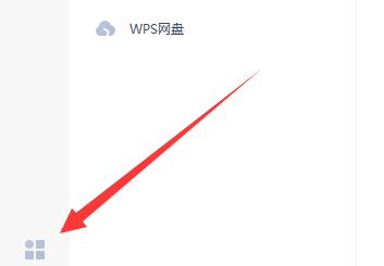 如何把图片文字转换成word文档？图片转换成word文档的方法