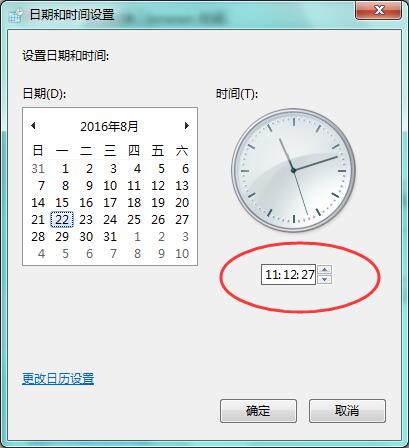 Win7电脑显示的时间不准确如何调整？