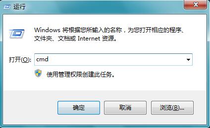 Win7系统已经连接到网络但却无法上网的解决办法