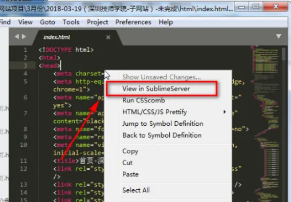 sublime text3怎么运行代码？