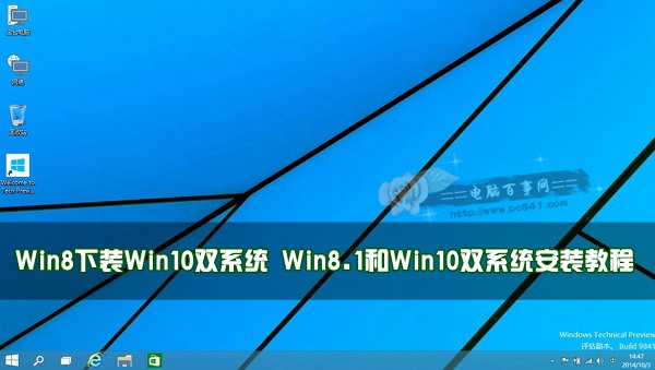 魔兽大脚在哪里下载 魔兽世界大脚插件哪里下载安全