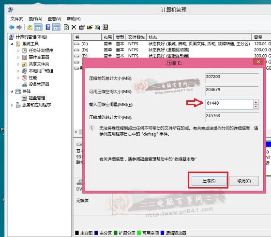魔兽大脚在哪里下载 魔兽世界大脚插件哪里下载安全