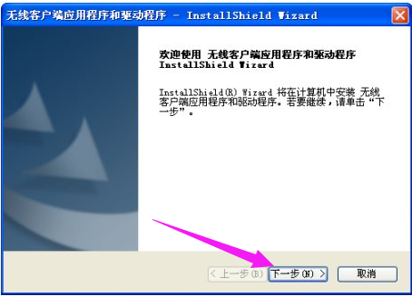 如何安装mercury无线网卡驱动？mercury无线网卡驱动插上没反应？