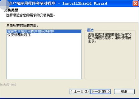 如何安装mercury无线网卡驱动？mercury无线网卡驱动插上没反应？