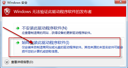 如何安装mercury无线网卡驱动？mercury无线网卡驱动插上没反应？