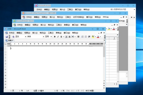office2003办公软件序列号_office2003产品通用密钥永久激活