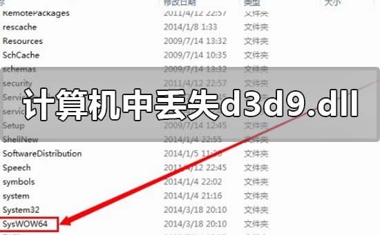 win10电脑提示rundll32.exe应用程序错误的解决方法